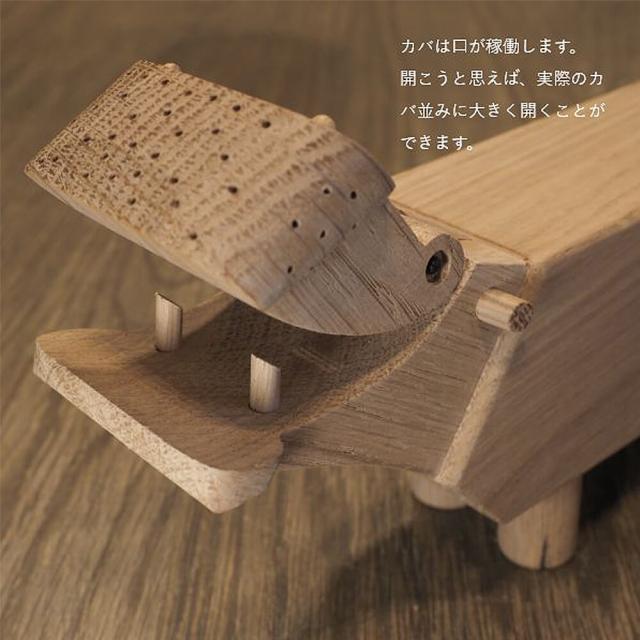 ＫＡＹ　ＢＯＪＥＳＥＮ　ＤＥＮＭＡＲＫ（カイ・ボイスン　デンマーク）　ヒッポ【正規品】　カイ　ボイスン　カバ_6