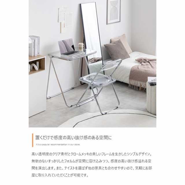クリアテーブル クリアデスク テーブル 折り畳み クリアオフィス