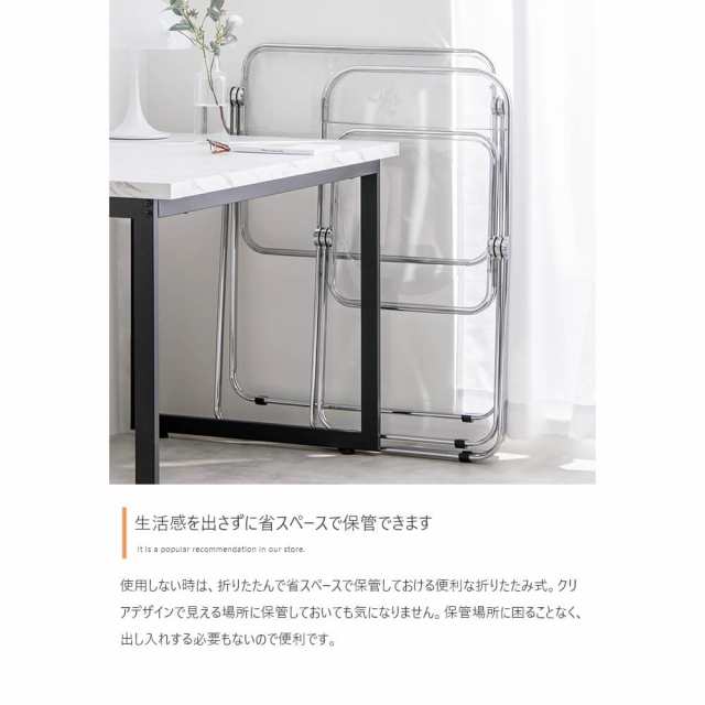 クリアテーブル クリアデスク テーブル 折り畳み クリアオフィス