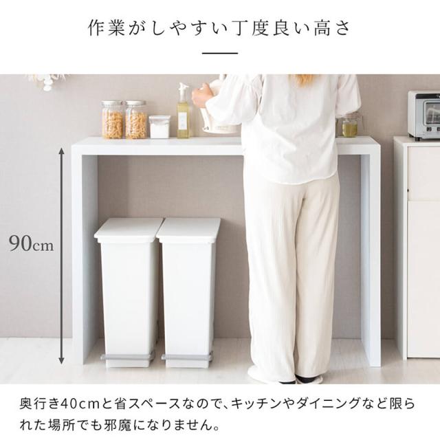 ZERO-X スタンディングテーブル　幅80×高さ90×奥行き40cm ZERO-X スタンディングテーブル 幅80×高さ90×奥行き40cm d