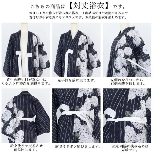 浴衣 セット レディース 浴衣セット 兵児帯 ゆかた 綿麻 麻混 半身