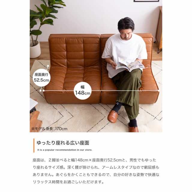 Hank(ハンク)』PVCレザーソファ【単品】完成品 | hartwellspremium.com