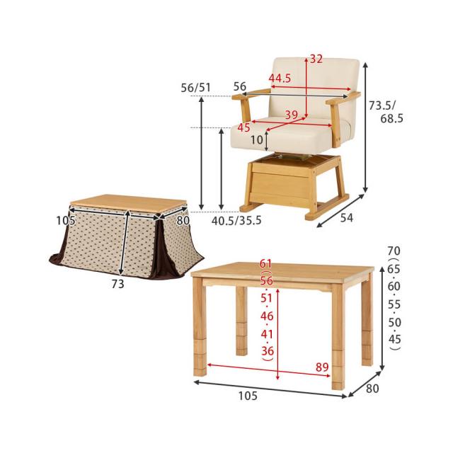 こたつ 幅105 こたつテーブル 2人掛け 継ぎ脚 高さ調節 4点セット