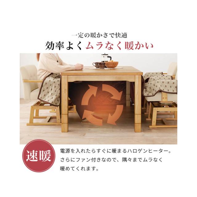 こたつ 幅105 こたつテーブル 2人掛け 継ぎ脚 高さ調節 4点セット