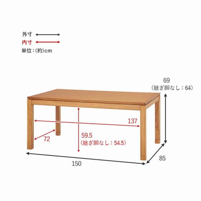 ダイニングこたつテーブル こたつ ダイニングテーブル ハイタイプ