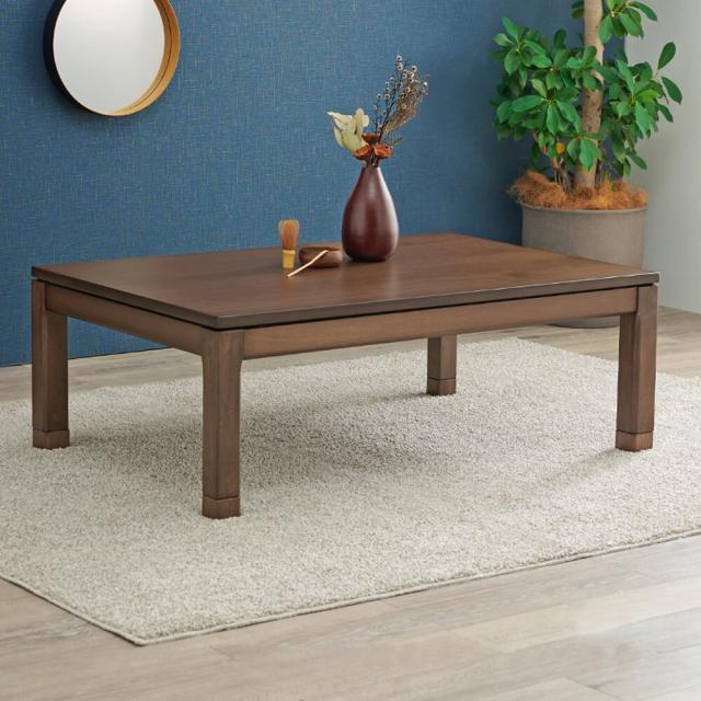 リビングこたつーブル こたつ センターテーブル ロータイプ ダイニング