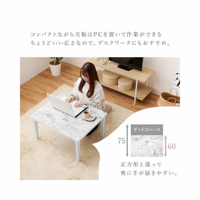 オリジナル商品 カジュアルこたつ こたつ コタツ 単品 大理石柄