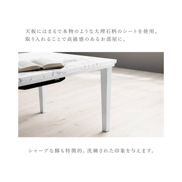 こたつ コタツ 掛け布団 2点セット 大理石柄 ローテーブル マーブル