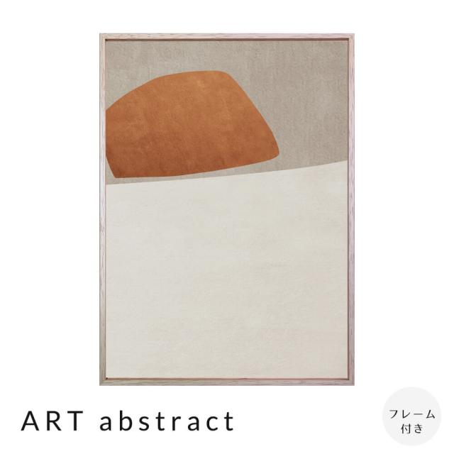 ＡＲＴ　ａｂｓｔｒａｃｔ　アートポスター（フレーム付き）