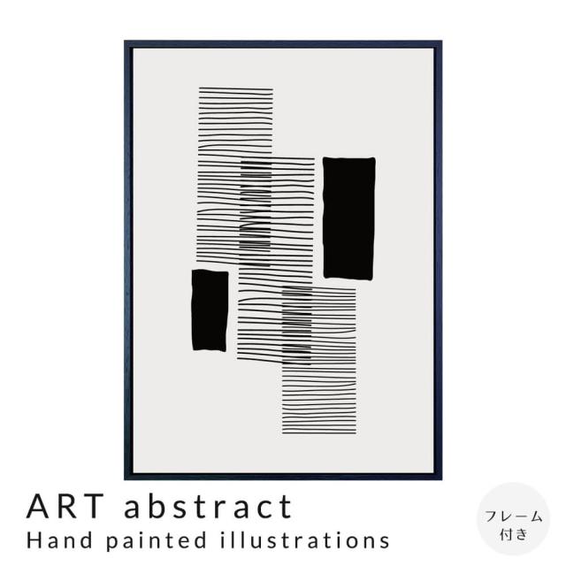 ＡＲＴ　ａｂｓｔｒａｃｔ　Ｈａｎｄ　ｐａｉｎｔｅｄ　ｉｌｌｕｓｔｒａｔｉｏｎｓ　アートポスター（フレーム付き）
