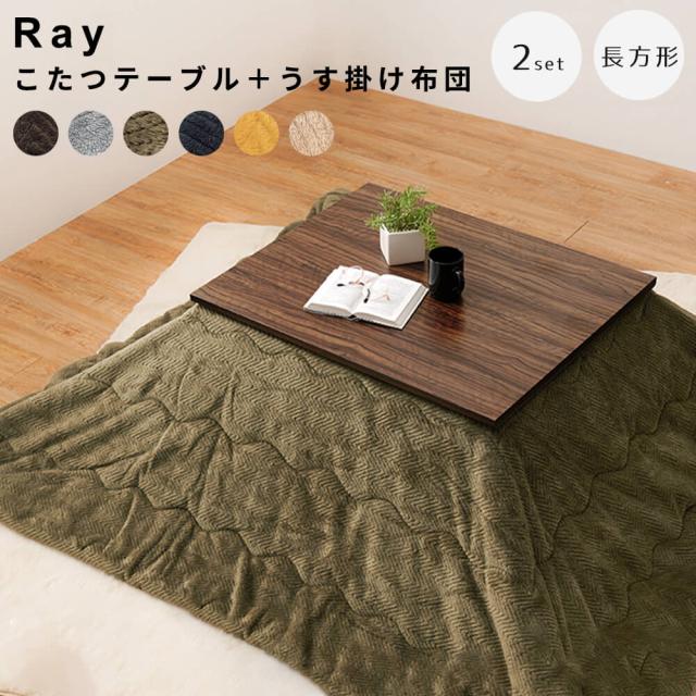 イケヒコ ラグ 長方形 オールシーズン 洗える 軽い コンパクト ギャベ柄 ベージュ 約200×250cm ホットカーペット対応 柔らかい