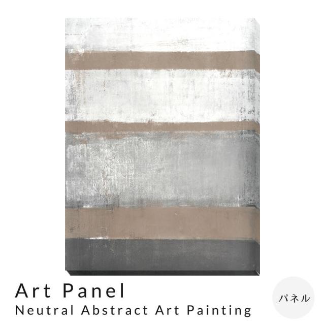 Ａｒｔ　Ｐａｎｅｌ　Ｎｅｕｔｒａｌ　Ａｂｓｔｒａｃｔ　Ａｒｔ　Ｐａｉｎｔｉｎｇ　アートパネル 21,560円