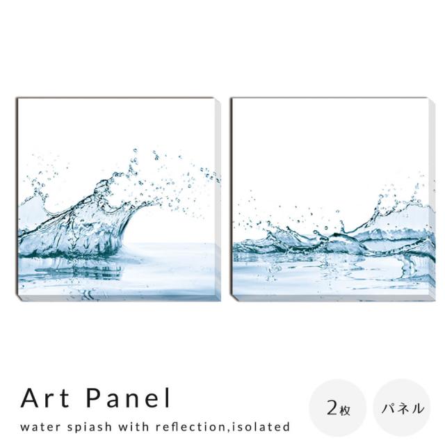 Ａｒｔ　Ｐａｎｅｌ　ｗａｔｅｒ　ｓｐｉａｓｈ　ｗｉｔｈ　ｒｅｆｌｅｃｔｉｏｎ、ｉｓｏｌａｔｅｄ（２枚セット）　アートパネル