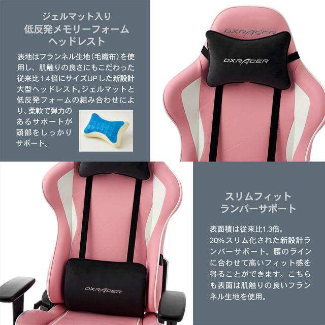 ゲーミングチェア　ＦＯＲＭＵＬＡ　ＤＸＺ　ＰＡＳＴＥＬシリーズ　ＤＸＺ　Ｖ２（スタンダードサイズ・高耐久ソフトレザーモデル）_13