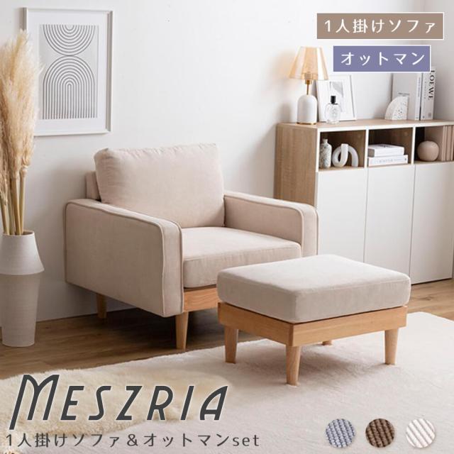 直接限定】美品3人掛けソファ幅162cm 肘掛け付き リビングフロア
