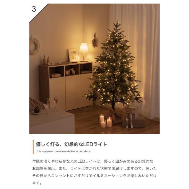 クリスマスツリー　高さ１５０ｃｍ　クリスマスツリー　ツリー　１５０ｃｍ　ＬＥＤライト付き　ドイツトウヒ　ヌードツリー　グリーン