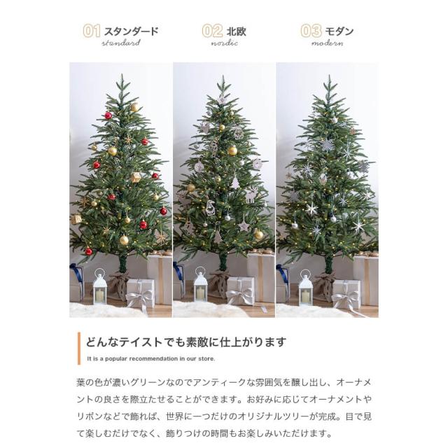 クリスマスツリー　高さ１５０ｃｍ　クリスマスツリー　ツリー　１５０ｃｍ　ＬＥＤライト付き　ドイツトウヒ　ヌードツリー　グリーン