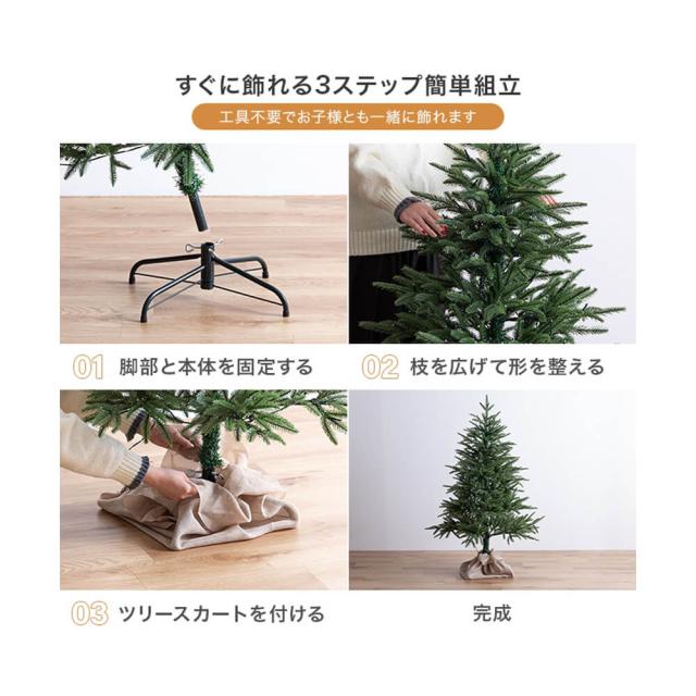 クリスマスツリー　高さ１５０ｃｍ　クリスマスツリー　ツリー　１５０ｃｍ　ＬＥＤライト付き　ドイツトウヒ　ヌードツリー　グリーン