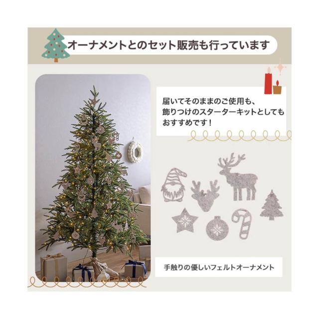クリスマスツリー　高さ１５０ｃｍ　クリスマスツリー　ツリー　１５０ｃｍ　ＬＥＤライト付き　ドイツトウヒ　ヌードツリー　グリーン