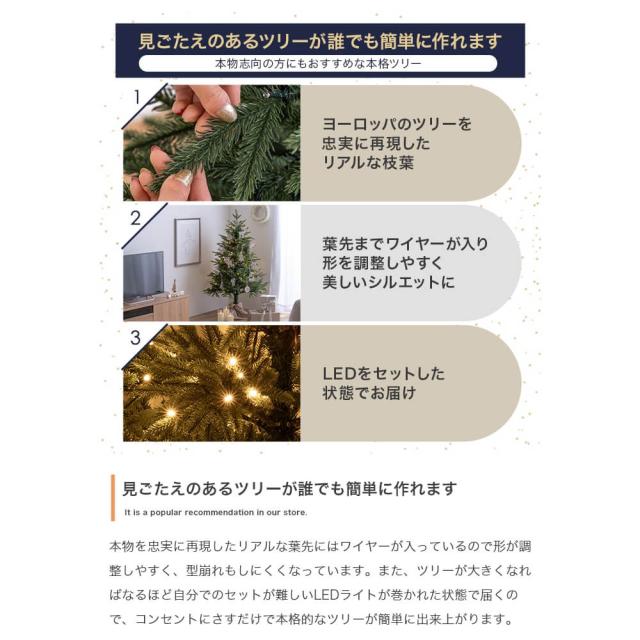 クリスマスツリー　高さ１５０ｃｍ　クリスマスツリー　ツリー　１５０ｃｍ　ＬＥＤライト付き　ドイツトウヒ　ヌードツリー　グリーン