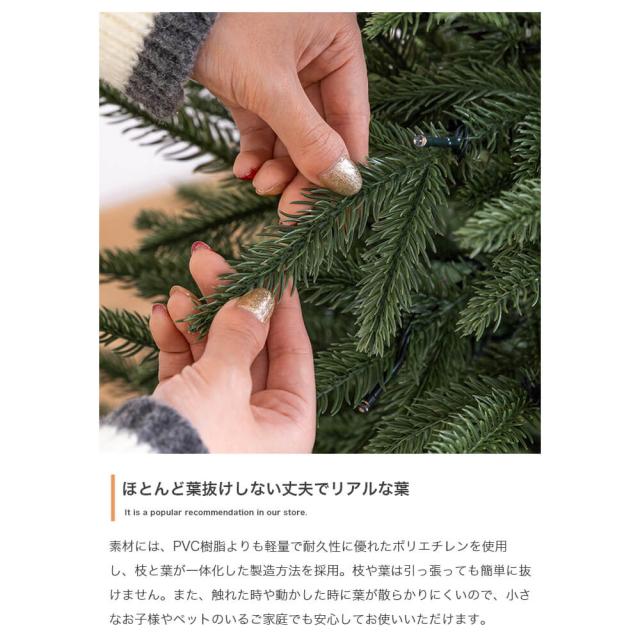 クリスマスツリー　高さ１５０ｃｍ　クリスマスツリー　ツリー　１５０ｃｍ　ＬＥＤライト付き　ドイツトウヒ　ヌードツリー　グリーン