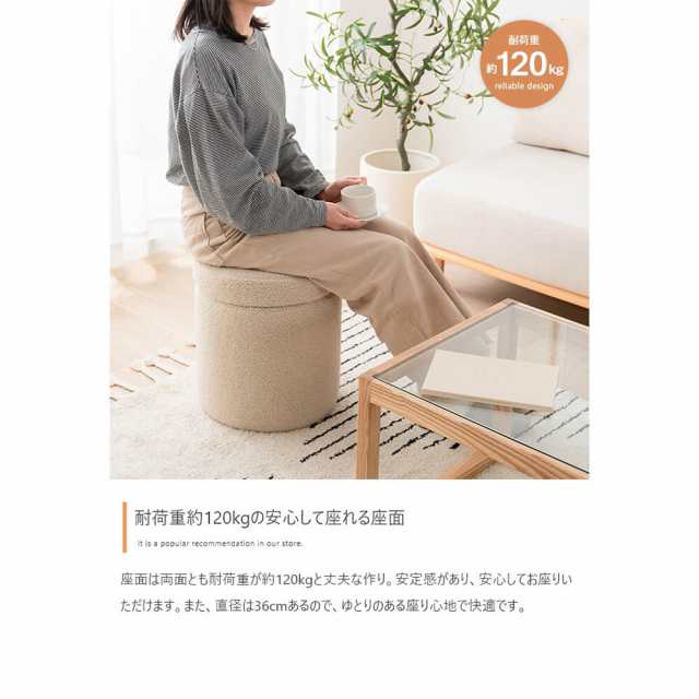収納付きふわもこスツール 幅36cmタイプ スツール 椅子 収納付きふわもこスツール 幅36cmタイプ スツール 椅子