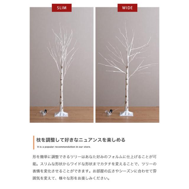 白樺風ツリー＋オーナメントセット 高さ120cm ツリー クリスマス
