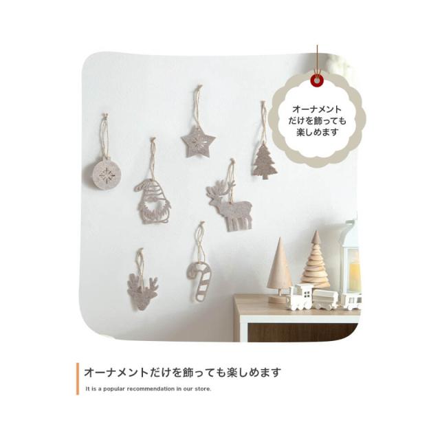 白樺ツリー オーナメント out Natural クリスマス 雪の積もったお星様