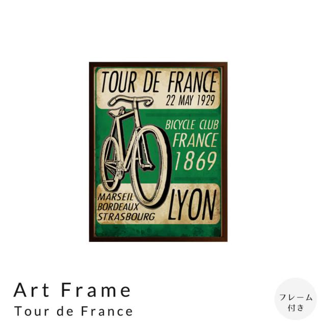 Ａｒｔ　Ｆｒａｍｅ　Ｔｏｕｒ　ｄｅ　Ｆｒａｎｃｅ　アートフレームの通販は