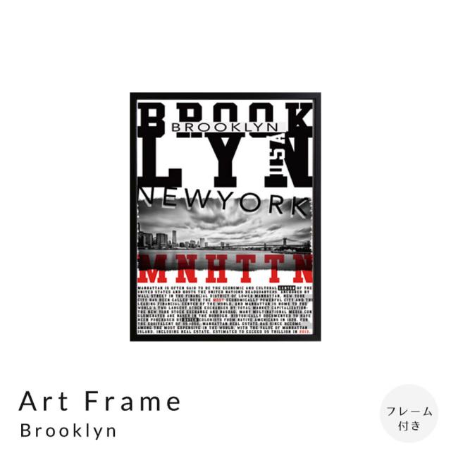 Ａｒｔ　Ｆｒａｍｅ　Ｂｒｏｏｋｌｙｎ　アートフレーム