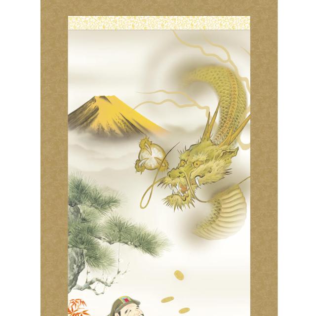 金運大黒龍神図 掛軸 榎本 東山 尺五立 高精彩工芸画 手