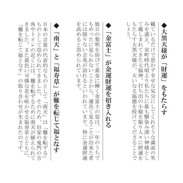 金運大黒龍神図　掛軸　榎本　東山　尺五立　高精彩工芸画　手彩補色　掛け軸　掛軸　動物画　厄除け　干支　表装　軸装　桐箱_7