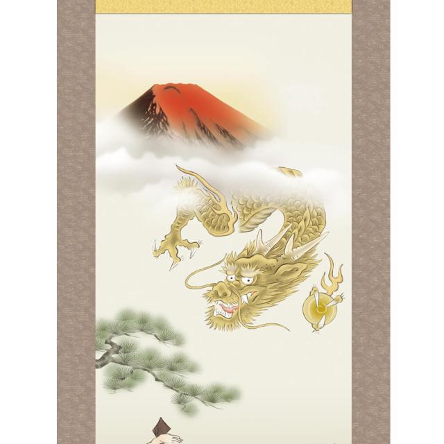 恵比寿大黒迎寿龍 掛軸 石田 芳園 尺五立 高精彩工芸画 手彩補色