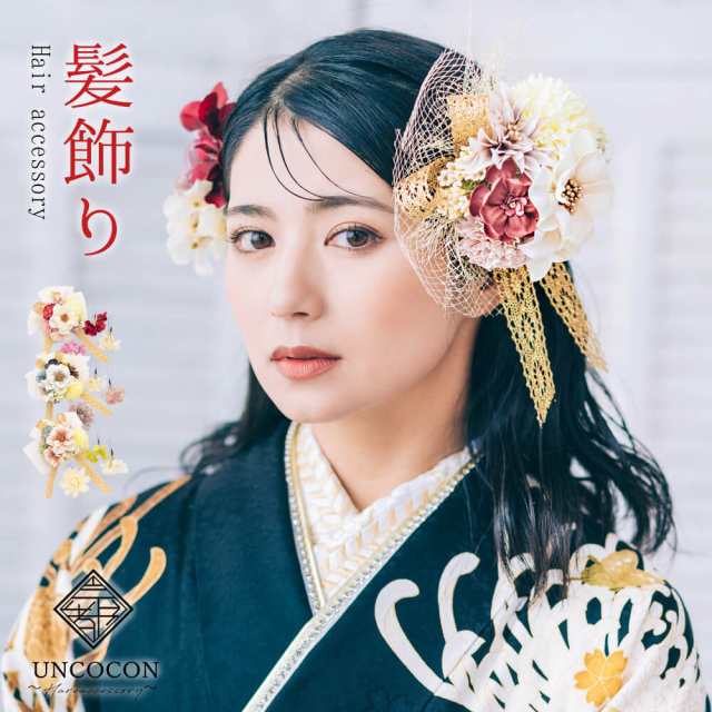 髪飾り 成人式 チュール リボン 振袖 前撮り 袴 花 赤 ブルー ベージュ Uピン コーム ウエディング 卒業式 金の通販は