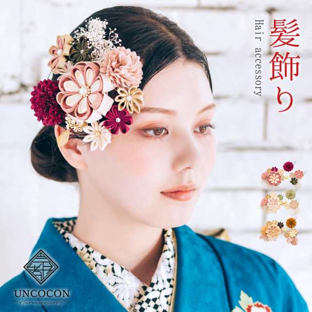 髪飾り　成人式　かすみ草　振袖　前撮り　袴　花　白　ピンク　ベージュ　つまみ細工　Ｕピン　コーム　ウエディング　卒業式