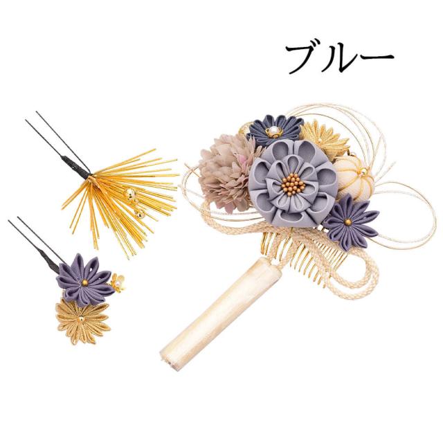 髪飾り　かんざし　成人式　つまみ細工　水引　振袖　前撮り　袴　花　グリーン　ブルー　大きい　Ｕピン　コーム　ウエディング_3