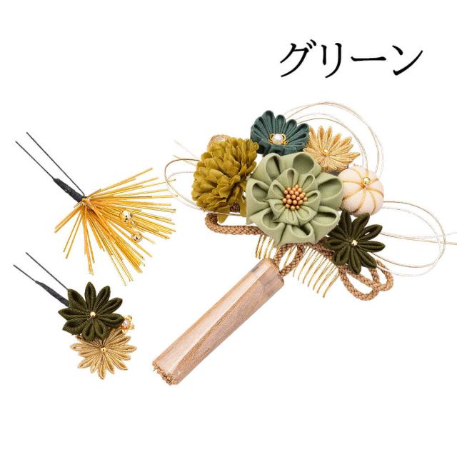 髪飾り　かんざし　成人式　つまみ細工　水引　振袖　前撮り　袴　花　グリーン　ブルー　大きい　Ｕピン　コーム　ウエディング_4