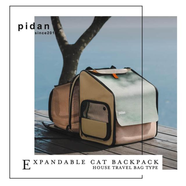 2WAYタイプ 猫 キャリー バッグ 拡張可能 2way ペット