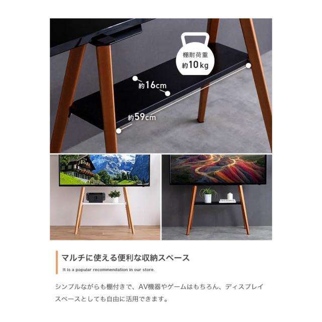 テレビスタンド テレビ台 テレビボード 棚付き 壁掛け イーゼル 棚付きテレビスタンド テレビ台 テレビボード ラック 棚付き