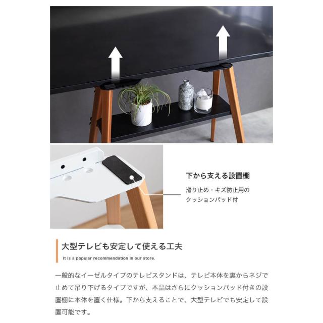 テレビスタンド テレビ台 テレビボード 棚付き 壁掛け イーゼル 棚付きテレビスタンド テレビ台 テレビボード ラック 棚付き