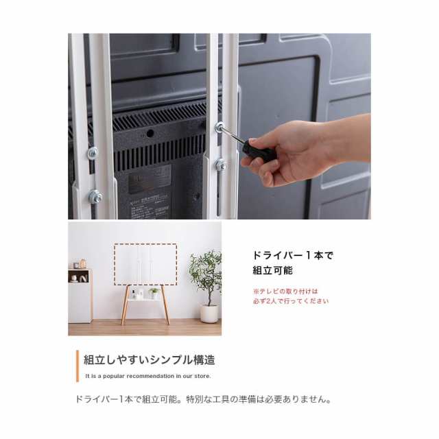 棚付きテレビスタンド テレビ台 テレビボード ラック 棚付き