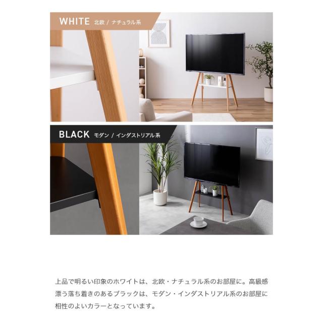 テレビスタンド テレビ台 テレビボード 棚付き 壁掛け イーゼル 楽天市場】テレビスタンド テレビ台 テレビボード ラック 棚付き