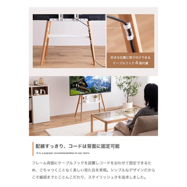 棚付きテレビスタンド テレビ台 テレビボード ラック 棚付き