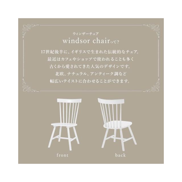 ダイニング３点セット　ダイニング３点セット　ダイニングテーブルセット　ウィンザーチェアー　３点セット　幅７５ｃｍ　２人用_6