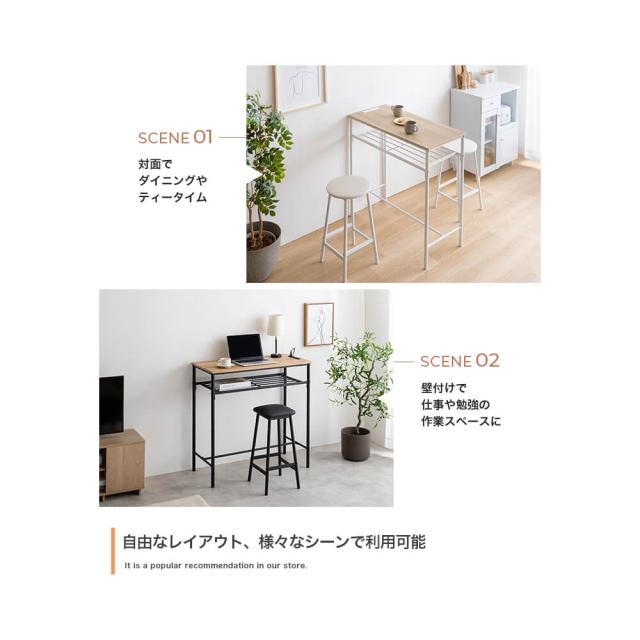 カウンターテーブルセット カウンターテーブルセット カウンターテーブル ダイニング