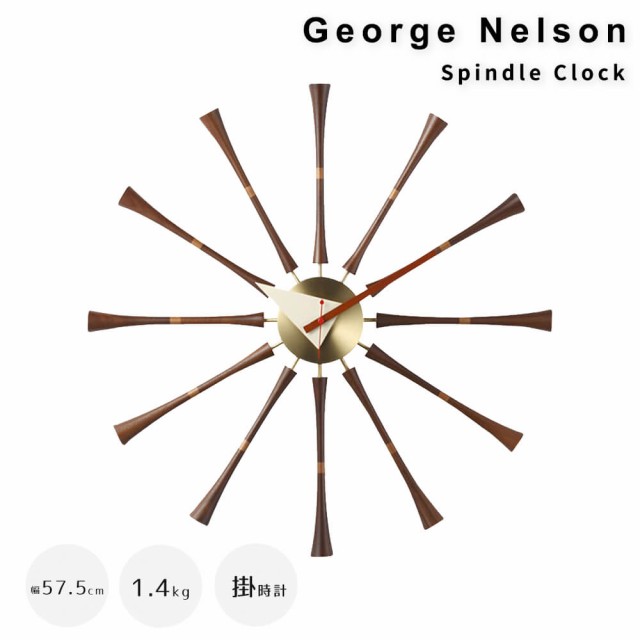 Ｇｅｏｒｇｅ　Ｎｅｌｓｏｎ（ジョージ・ネルソン）　Ｓｐｉｎｄｌｅ　Ｃｌｏｃｋ（スピンドル　クロック）　ジョージネルソン　ネルソンの通販は