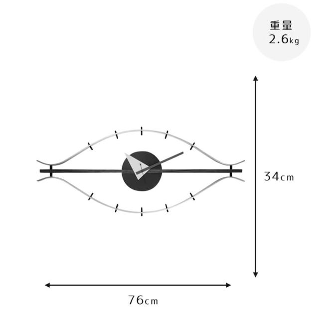 Ｇｅｏｒｇｅ　Ｎｅｌｓｏｎ（ジョージ・ネルソン）　Ｅｙｅ　Ｃｌｏｃｋ（アイ　クロック）　ジョージネルソン　ネルソンクロックの通販は