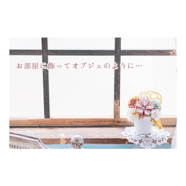 髪飾り　成人式　つまみ細工　振袖　前撮り　袴　花　赤　白　Ｕピン　ピンポンマム　かんざし　ウエディング　ブライダル　花嫁_12
