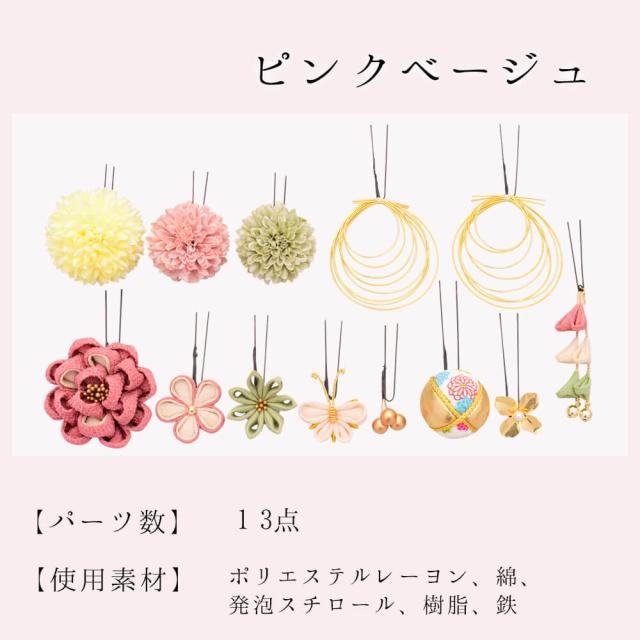 髪飾り　成人式　つまみ細工　振袖　前撮り　袴　花　赤　白　Ｕピン　ピンポンマム　かんざし　ウエディング　ブライダル　花嫁_4