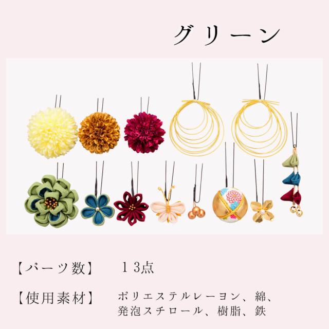 髪飾り　成人式　つまみ細工　振袖　前撮り　袴　花　赤　白　Ｕピン　ピンポンマム　かんざし　ウエディング　ブライダル　花嫁_8